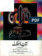 Adab-e-Sulook.pdf