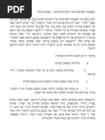 יצחק ירנן חלק שבעה יצחק ברדא הוא רב הפוסק וחתנו שלרב מאיר מאזוז | PDF