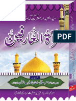 Mirat-ul-Arifeen 2nd Edition PDF