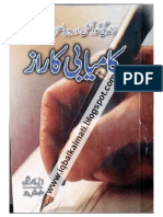 Kamyabi Book PDF