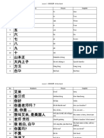 Mandarin Book 1 - Lesson 3