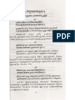 Nirguna Manasa Pooja PDF