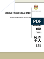 01 BC_DSKP_Thn5.pdf