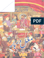 Mughol Derbar by Dr Mubarak Ali