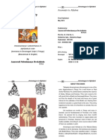Annamayyaengtel PDF