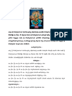 125250825-Raja-Matangi-Mantra-Parayan.pdf