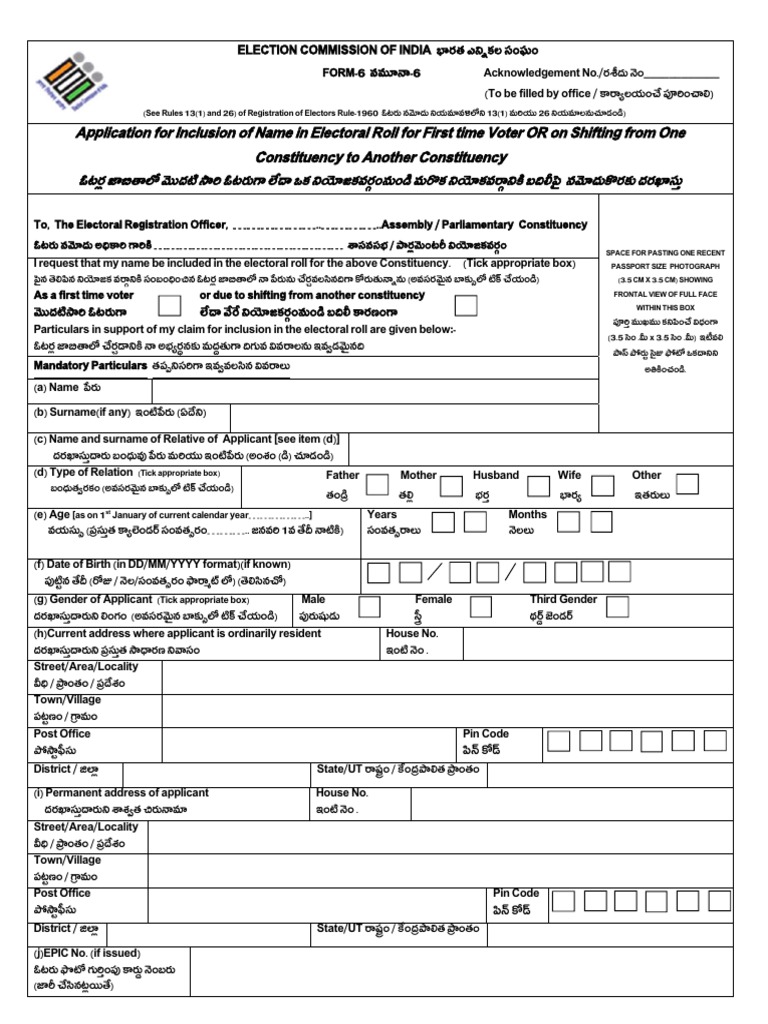 Forms 6 | PDF