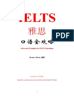 IELTS Book in Chinese