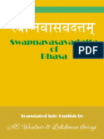 Svapna-Vasavadattam - Bhasa