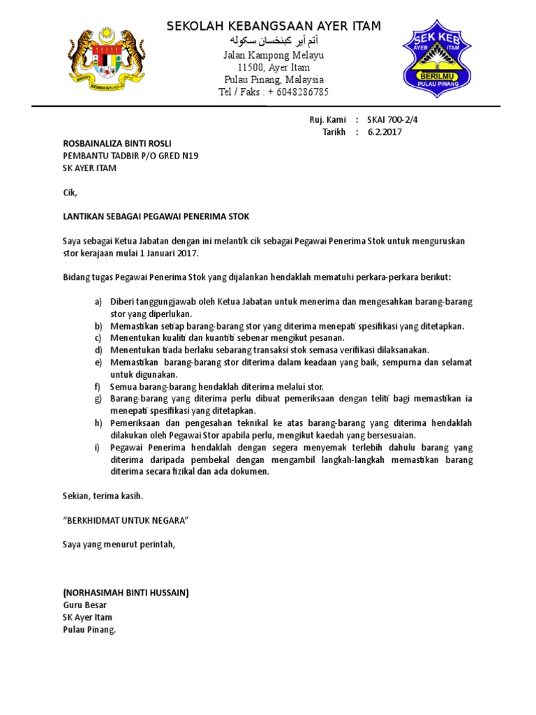 Surat Letterhead - Lantikan Peg Penerima Stok