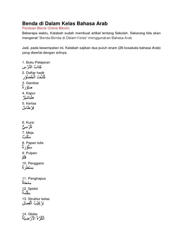 Benda Di Dalam Kelas Bahasa Arab Pdf