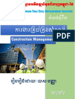 Construction Management2.pdf