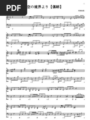 Kalafina Kizuato Piano Sheets Pdf Theatre People