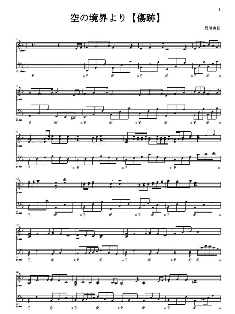 Kalafina Kizuato Piano Sheets Pdf Theatre People