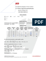 2011 Arxes Oik Theorias Apant