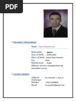 DHP CV Template. | PDF