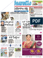 Eenadu_Ap