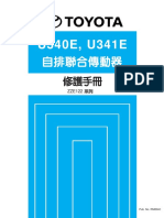 U340E,U341E 自动变速器 (1).pdf