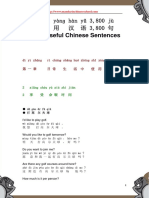 3800 Useful Chinese Sentences_2_2