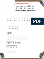 3800 Useful Chinese Sentences - 4-2