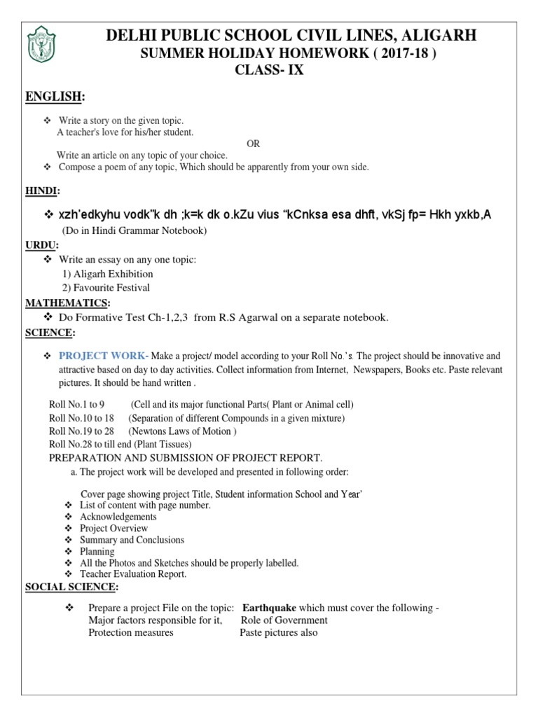 Home Work Class 9 | PDF | Art