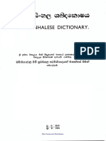 Pali Sinhala Dictionary Sumangala PDF