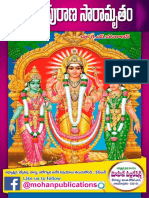 SkandaPuranaSaramrutham.pdf