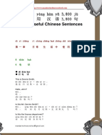 3800 Useful Chinese Sentences_6-1