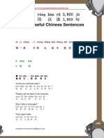 3800 Useful Chinese Sentences_6-2