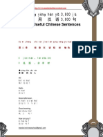 3800 Useful Chinese Sentences_8_1.pdf