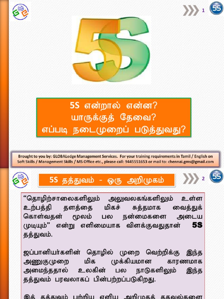 5sBasicTamil.pdf