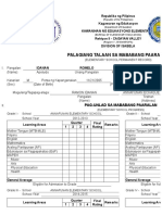 Form 137-E_new_AES