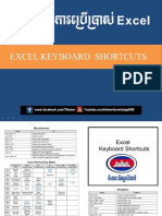 Excel Keyboard Shortcuts