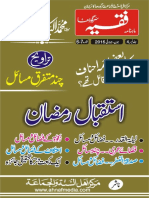 Istaqbal e Ramazan Faqeeh Issue 6-7