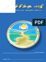 The Happines Tamil PDF