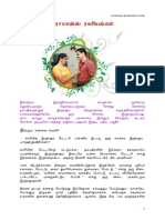 tamil-romance-rakasiyangal.pdf