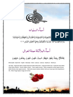 Asma Samawat PDF