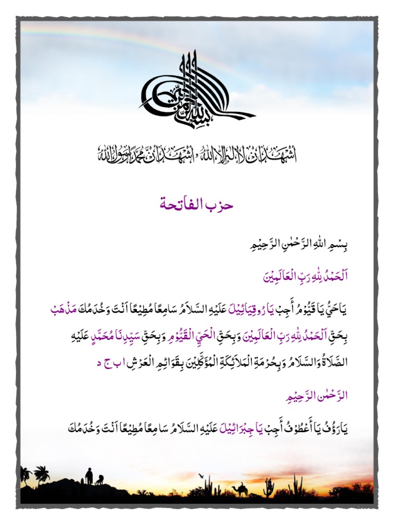 Rahasia Huruf | PDF