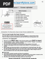 Lesson-1 Licensed v.1.1 PDF