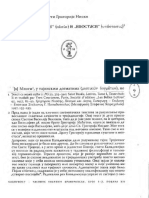 Grigorije Niski o Razlici Sustine PDF