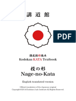 Kata Textbook Nage No Kata 2nd 20150415