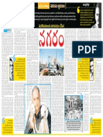 V A K Ranga Rao In Andhrajyothy Madras Tabloid Centerspread 30.07.2017 Page 6