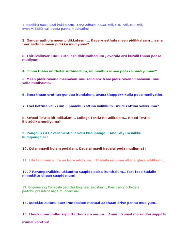 How To Call Isd Number