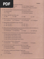 ? Koltayam Alwaye Kumaranasan Palpu 1e56 1859 1858: Krishnan K Savan