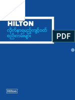 Hilton - Ethics Point
