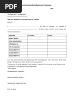 EPF Name Change Form