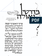 Midrash de la Rédemption.pdf