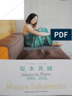 Piano Solo 坂本 真綾 - Selection for Piano (1996-2016)