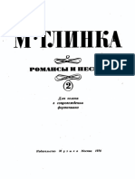 IMSLP10832-Glinka_-_Romances_-_Vol.2.pdf