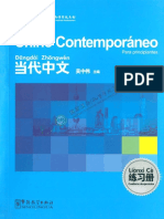 2.chino Contemporáneo Ejercicios en Español